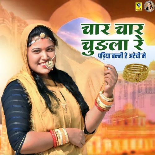 Char Char Chudala Re Padiya Banni Re Atechi Me