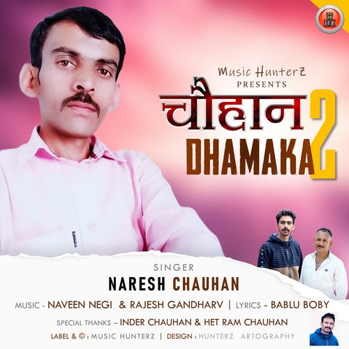 Chauhan Dhamaka 2