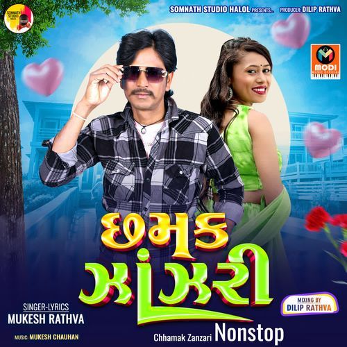 Chhamak Zanzari Nonstop