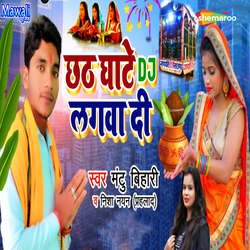 Chhath Ghate Dj Lagwa Di-H1EfXUN0RVE