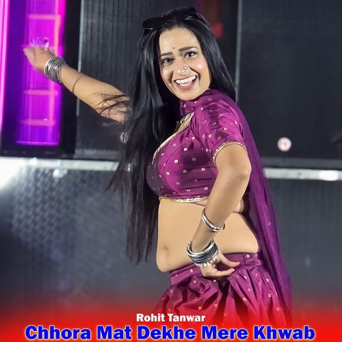Chhora Mat Dekhe Mere Khwab