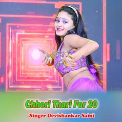 Chhori Thari For 20-SQ8kRxZgbn4