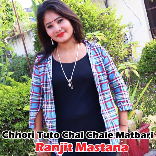 Chhori Tuto Chal Chale Matbari