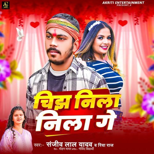 Chijh Nila Nila Ge