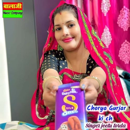 Chorya Gurjar Ki Ch
