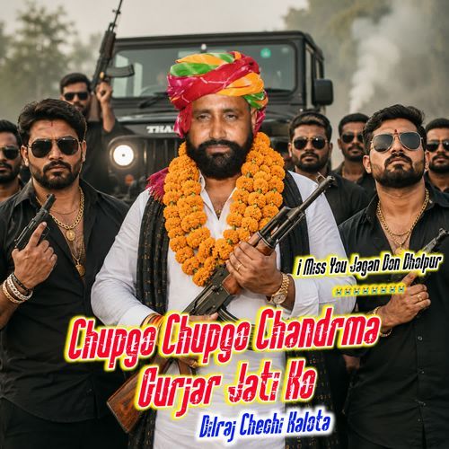 Chupgo Chupgo Chandrma Gurjar Jati Ko