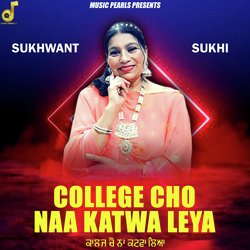 College Cho Naa Katwa Leya-MjkIB0ZYc18