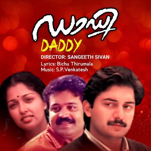 Daddy (Original Motion Picture Soundtrack)