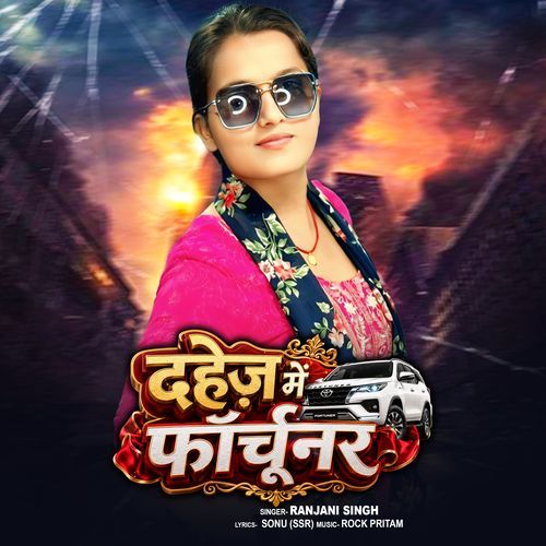 Dahej Me Fortuner
