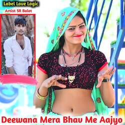 Deewana Mera Bhav Me Aajyo-MgQ0Ry1EdkM