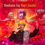 Deshane Saj Gayi Jhanki Jhanki Chirja Birthday Special