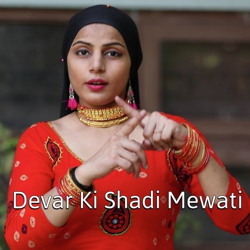 Devar Ki Shadi Mewati