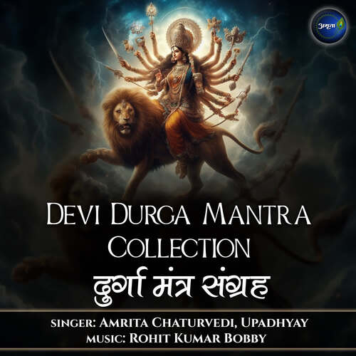 Devi Durga Mantra Collection