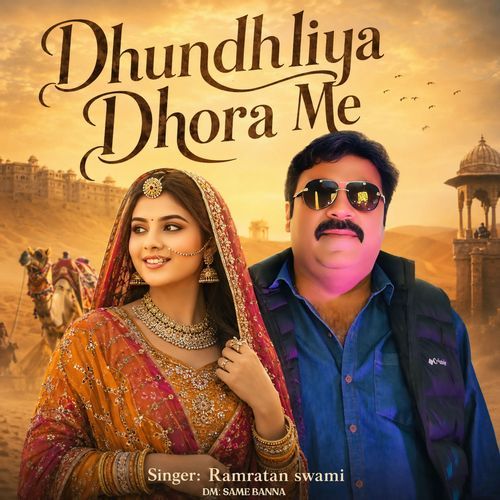 Dhundhliya Dhora Me