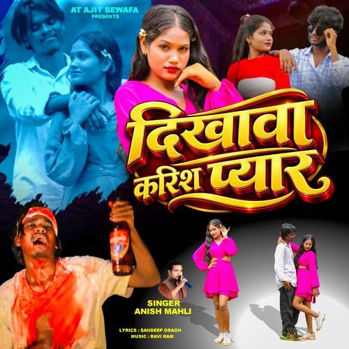 Dikhawa Karis Pyar