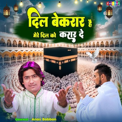 Dil Bekarar Hai Mere Dil Ko Karar De