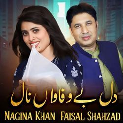 Dil Bewafawan Naal-NAkbABoFAEE