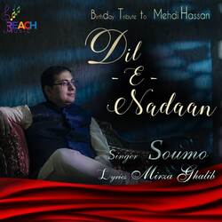 Dil E Nadaan-SAcRbj1hQXI