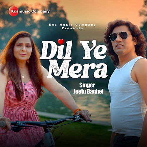 Dil Ye Mera