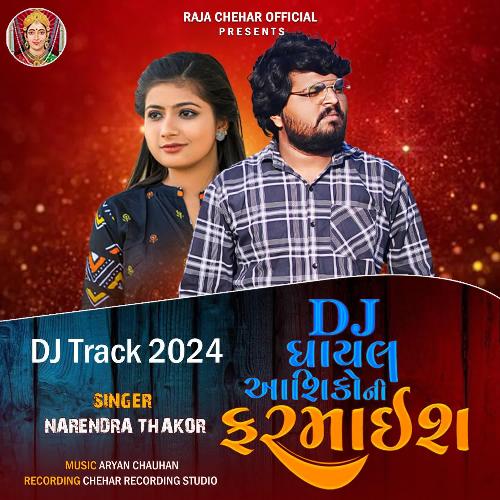 Dj Gayal Aashiqo Ni Farmaish