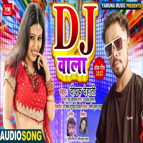 DJ Wala