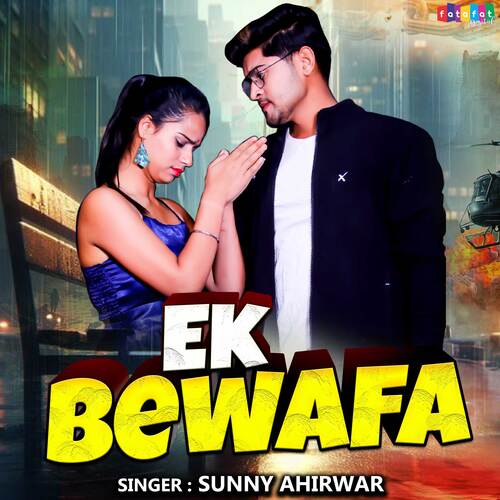 Ek Bewafa