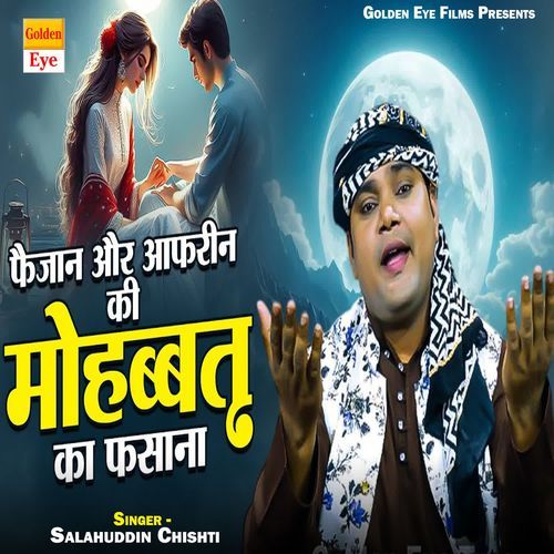 Faijan Aur Aafreen Ki Mohabbat Ka Fasana