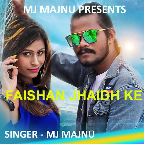 Faishan Jhaidh Ke ( Nagpuri Song )