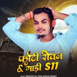 Foti Seven & Gadi S11