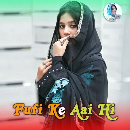 Fufi Ke Aai Hi