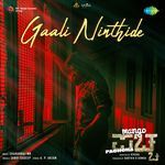 Gaali Ninthide (From "Mango Pachcha")