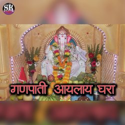 Ganpati Aaylay Ghara-IFoyVyJvcUA