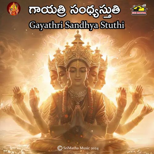 Sandhya Sthuthi 01
