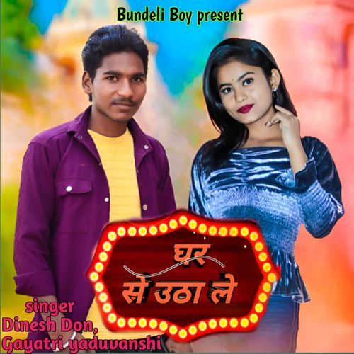 Ghar Se Utha Le