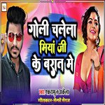 Goli Chalela Miyan Jee Ke Barat