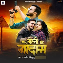 Goli Ke Godam-GAc9BDVpUUQ