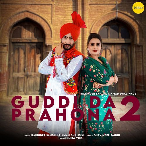 Guddi Da Prahona 2