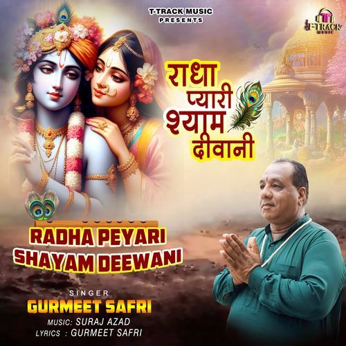 Radha Peyari Shayam Deewani