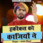 Hakikat ko kajiyon ne fansi lagai (Hindi)