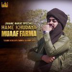 Hame Khudaya Muaaf Farma (Shabe Barat Special)