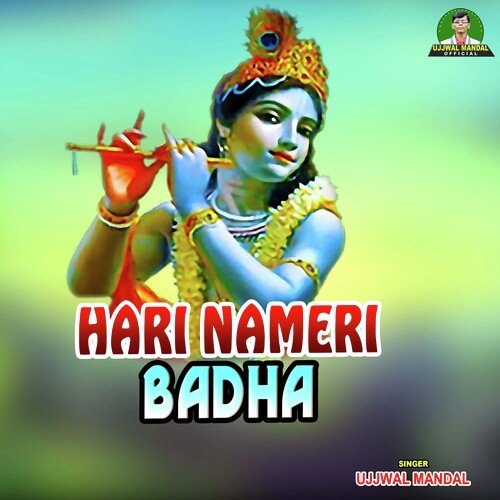 Hari Nameri Badha