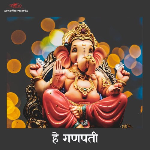 He Ganpati