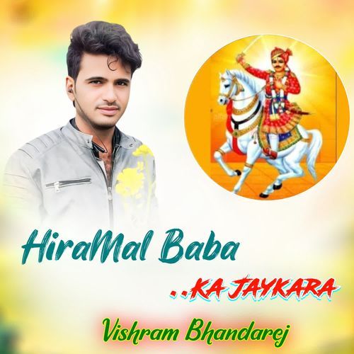 Hiramal Baba Ka jaykara