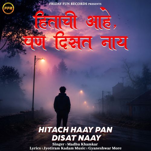 Hitach Haay Pan Disat Naay - Part 1