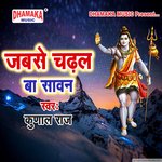 Jabse Chadhal Ba Sawan