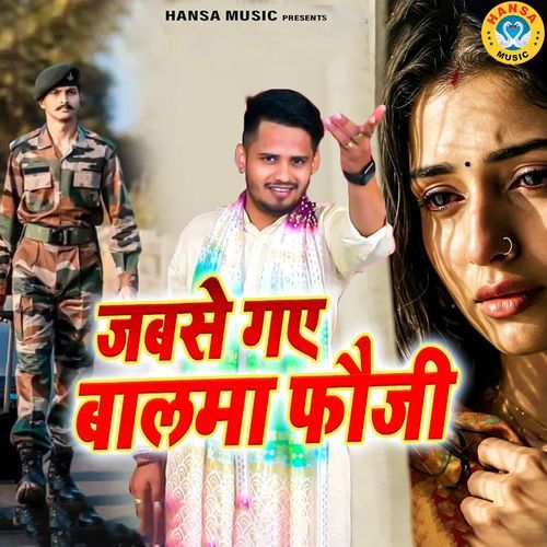 Jabse Gaye Balma Fauji