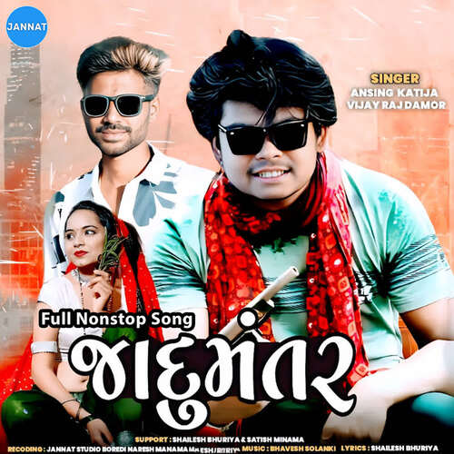 Jadumantar - Full Nonstop Song