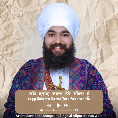 Jagg Salama karda Terean Fakkran Nu