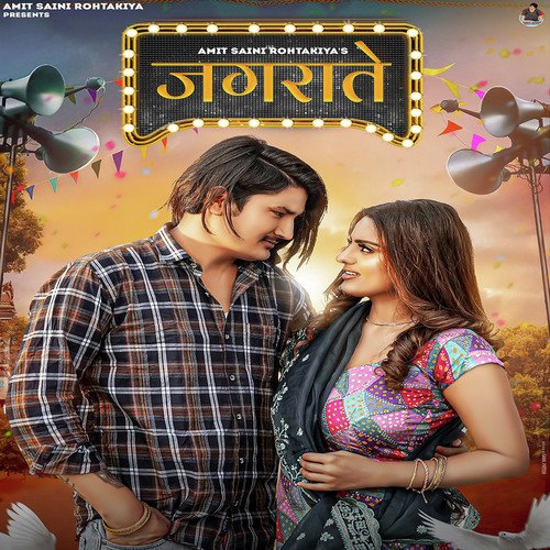 Jagrate (feat. Divyanka Sirohi)