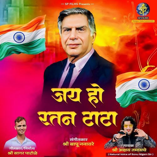 Jai Ho Ratan Tata